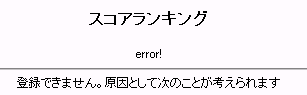 browse-error.png
